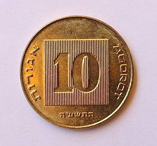 20 מטבעות ישראלים, 10 אגורוט ישראל רשמי אספני אגירה עם Menorah