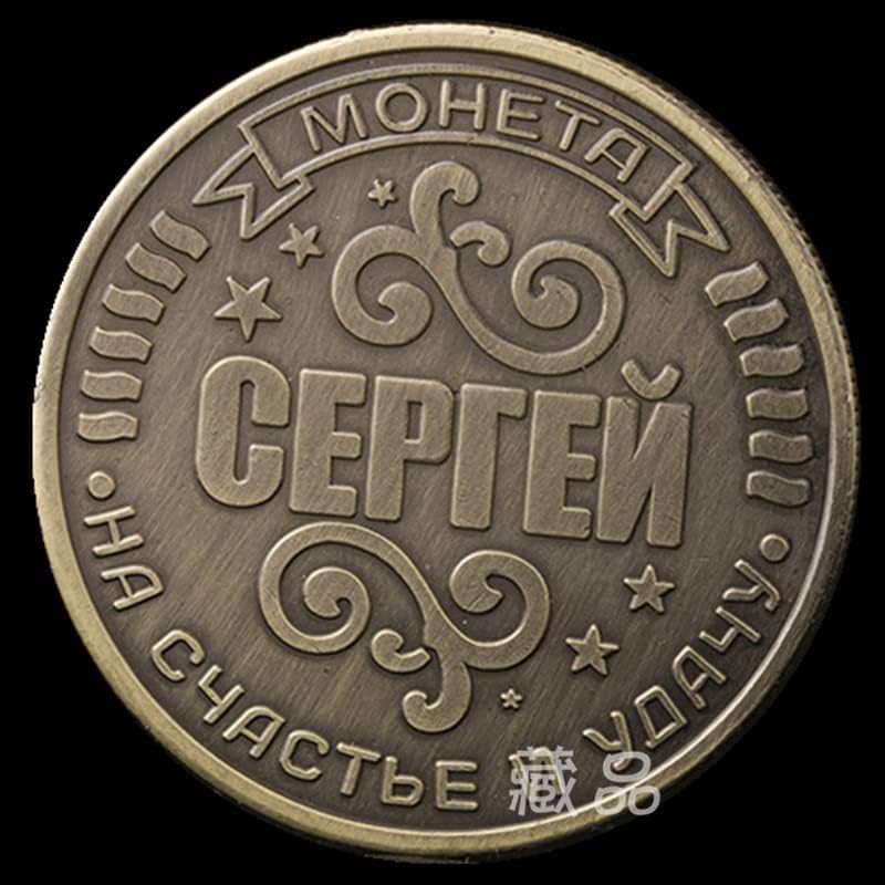 החלטה רוסית מטבע זיכרון מטבע עתיק אוסף מטבעות נחושת מטבע נשר מטבע רוסית מטבע רוסית