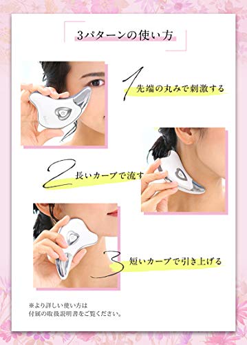Cassaism Belulu יופי מכשיר טיפוח פנים יפן יפן צלחת CASSA רטט מחממת יון-יון טיפול בטיפול עצמי
