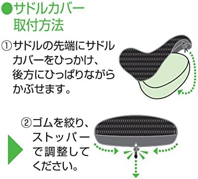 כיסוי אוכף אופניים של אסטרו שחור מיוצר בבד רשת יפן קשה כדי לקבל הפחתת חום מחניקה עם פקק 503-05