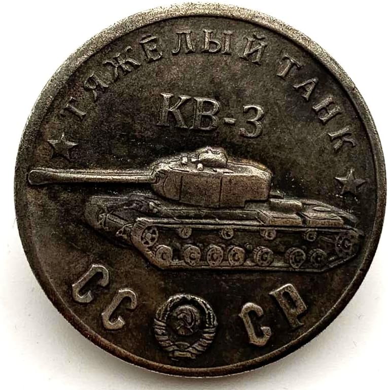 1945 סובייטי טנק לוחם ט-54 פליז ישן כסף מדליית אוסף מטבעות קישוט מטבעות לשחק מטבעות